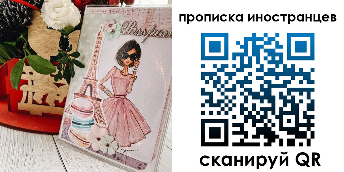 форма 3 в Алексине